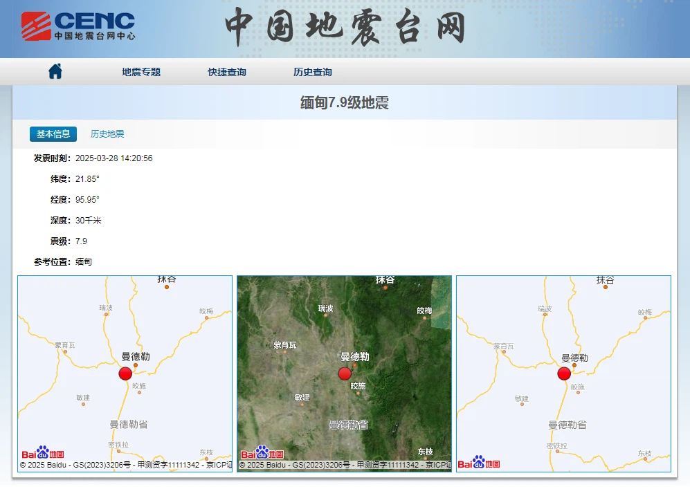 QQ20250329-095305 QQ20250329-095305